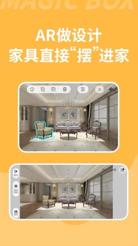 װħ(ܼװ)v1.1.9 ֻͼ