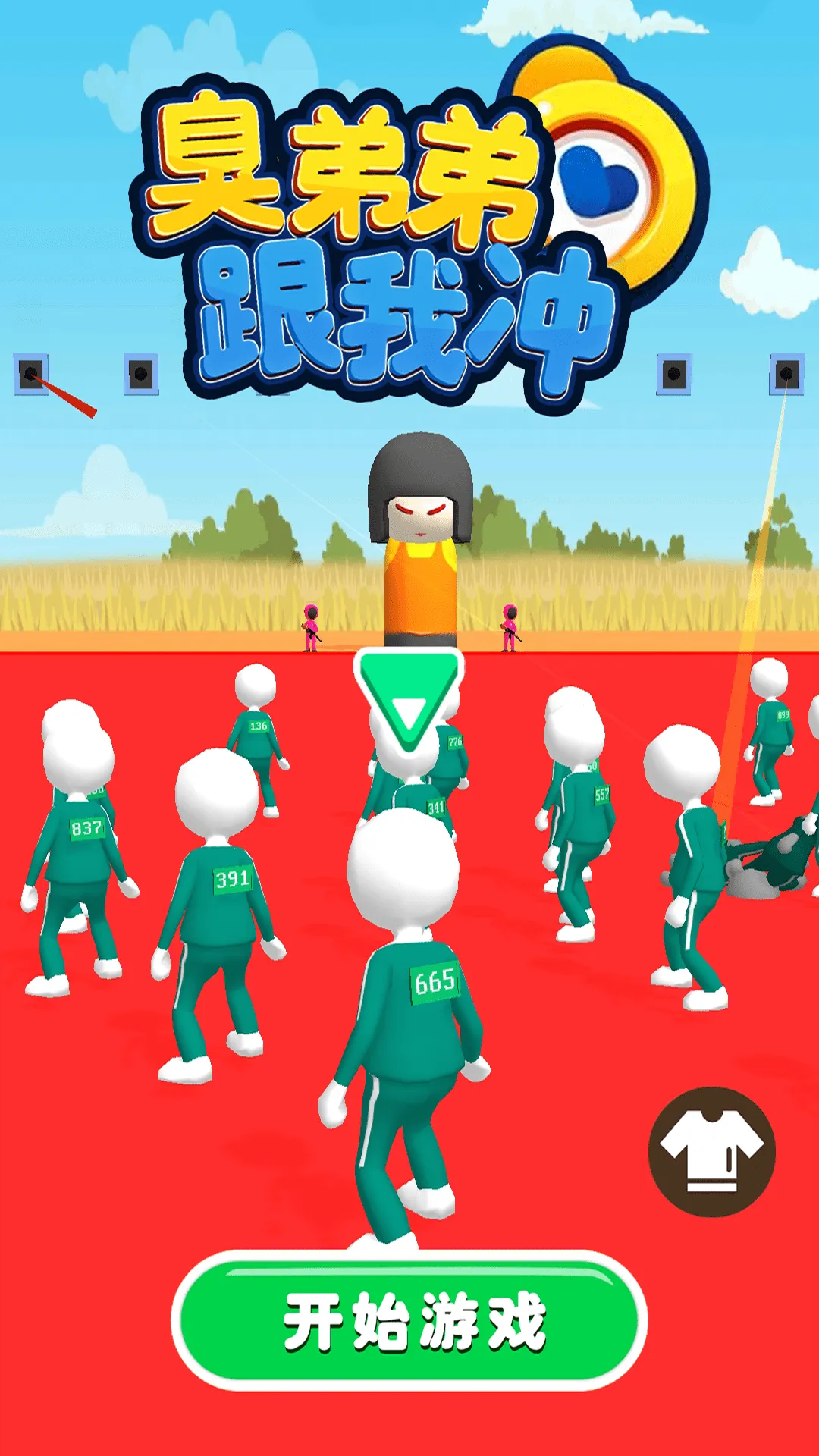 ܸܵҳ(ðմϷ)v1.0.0 ׿ͼ