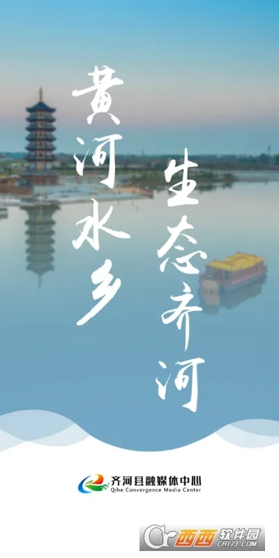 2025°汾v0.0.63 ٷͼ