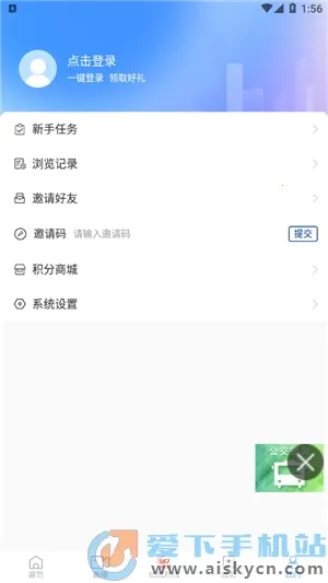 2025°汾v0.0.63 ٷͼ