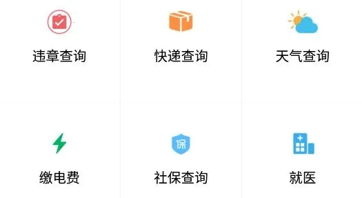 新齐河2025最新版本 新齐河2025最新版本