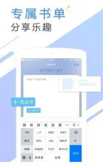 ΢С˵2025ذװv1.2.3 ֻͼ