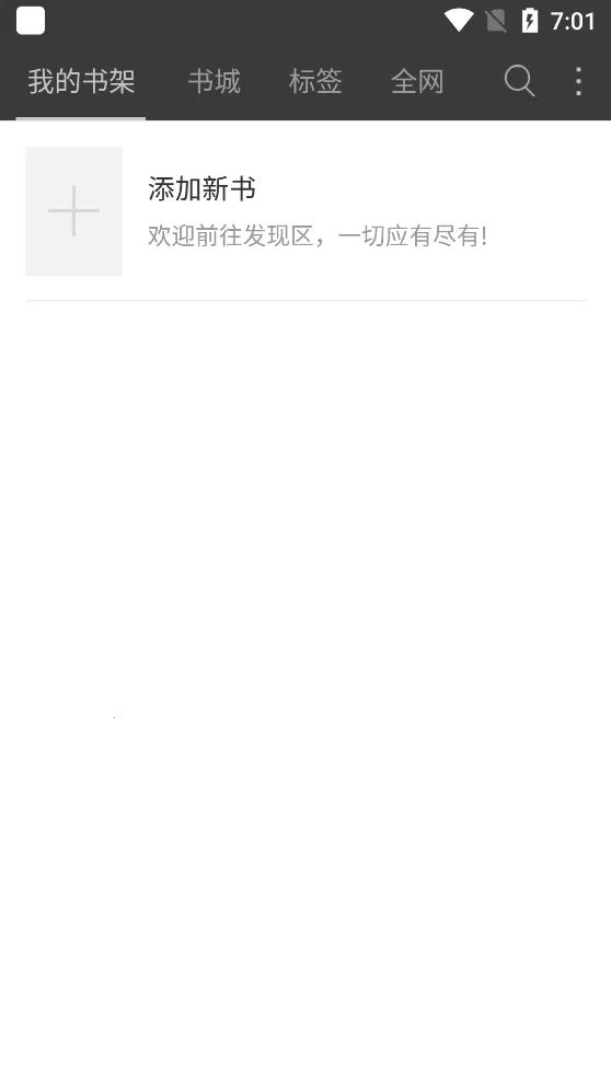 ΢С˵2025ذװv1.2.3 ֻͼ