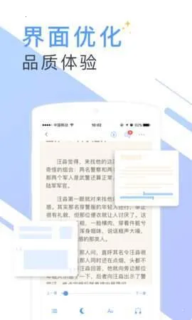微读小说2025下载安装 微读小说2025下载安装