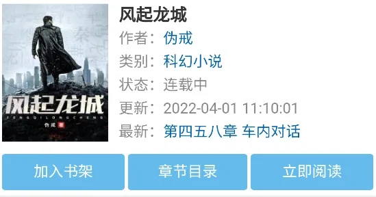 微读小说2025下载安装 微读小说2025下载安装