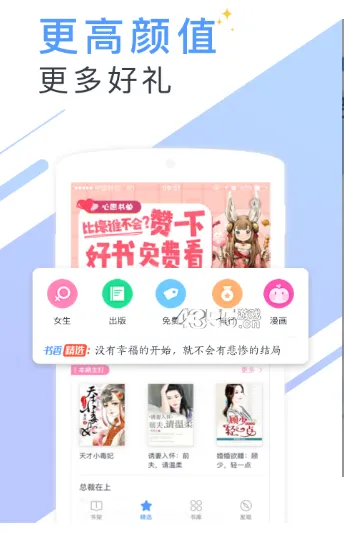 ΢С˵2025ذװv1.2.3 ֻͼ