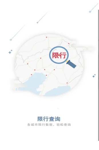 ͵ͼ׿ֻv8.1.23.3.5.20200616 Ѱͼ