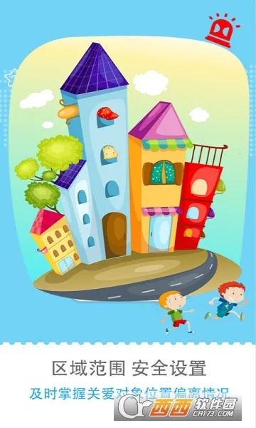 和地图安卓版手机版 和地图安卓版手机版