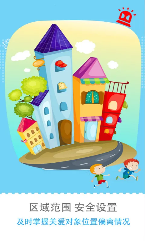 ͵ͼ׿ֻv8.1.23.3.5.20200616 Ѱͼ