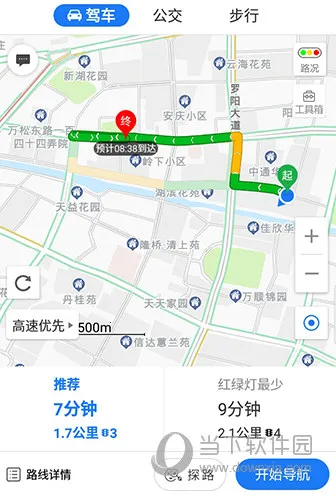 和地图安卓版手机版 和地图安卓版手机版