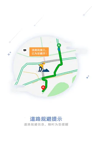 ͵ͼ׿ֻv8.1.23.3.5.20200616 Ѱͼ