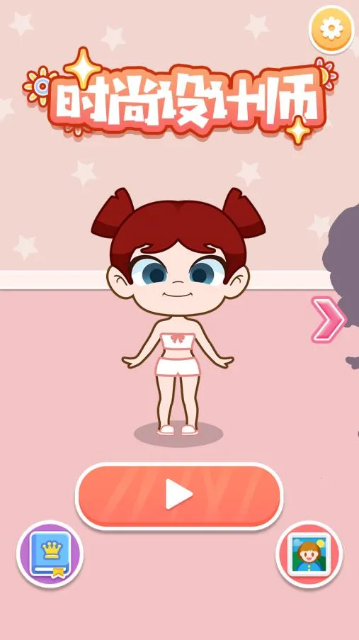 ʱʦ(⻻װϷ)v1.05 ׿ͼ