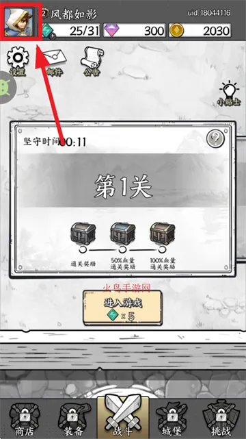 正中靶心2025官方最新版本 正中靶心2025官方最新版本