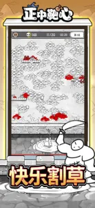 ���а���2025�ٷ����°汾v34.0 �ֻ����ͼ