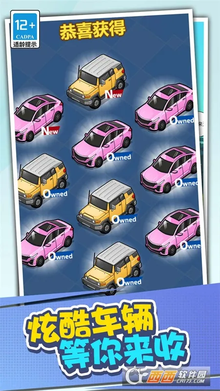 �곤���ɼ�(���ֳ���Ӫ��Ϸ)v1.0.0 ��Ѱ��ͼ