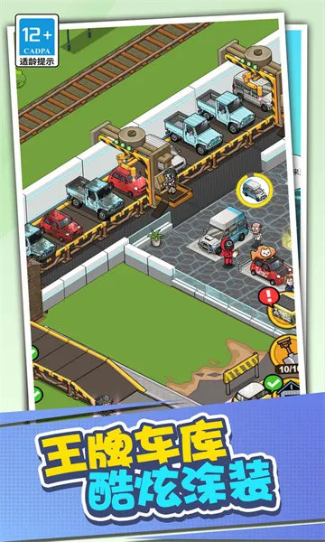 �곤���ɼ�(���ֳ���Ӫ��Ϸ)v1.0.0 ��Ѱ��ͼ