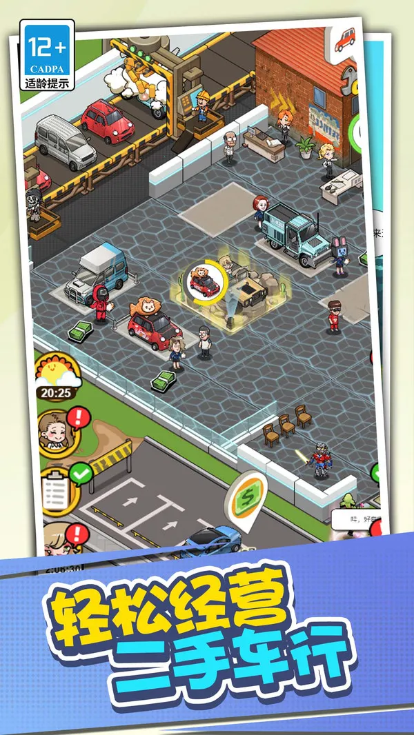 �곤���ɼ�(���ֳ���Ӫ��Ϸ)v1.0.0 ��Ѱ��ͼ