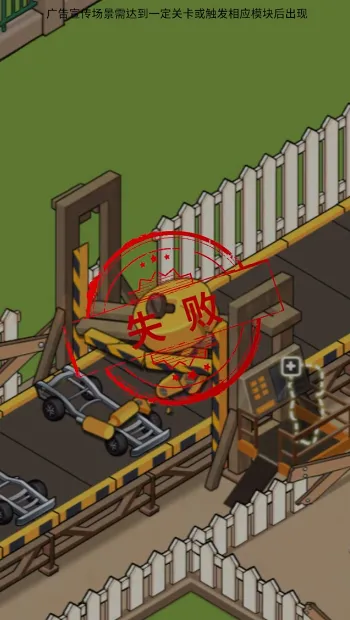 店长养成记(二手车经营游戏) 店长养成记(二手车经营游戏)