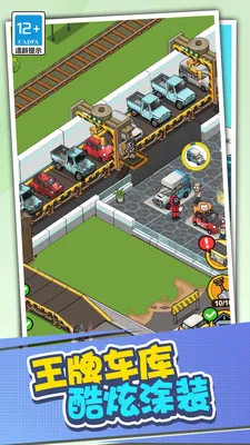 �곤���ɼ�(���ֳ���Ӫ��Ϸ)v1.0.0 ��Ѱ��ͼ