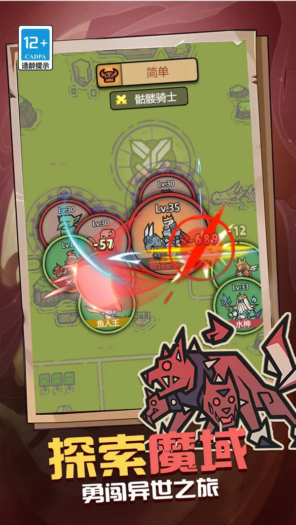 ħ��֮��(����ð����Ϸ)v1.0.0 �ٷ������ͼ