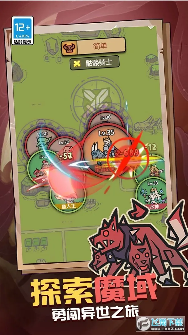 ħ��֮��(����ð����Ϸ)v1.0.0 �ٷ������ͼ