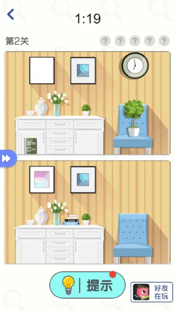 超级找茬王2025官方正版 超级找茬王2025官方正版