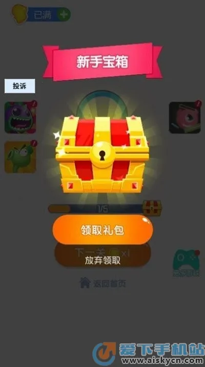 �����Ҳ���2025�ٷ�����v1.0.1 �ֻ����ͼ