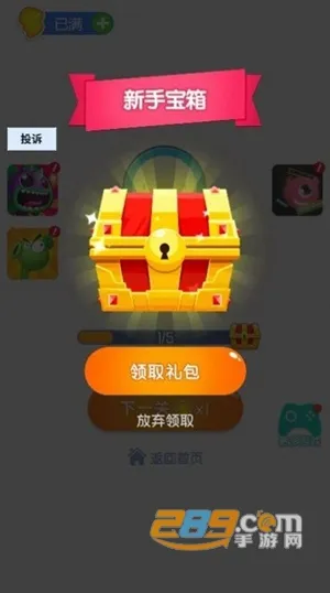 超级找茬王2025官方正版 超级找茬王2025官方正版