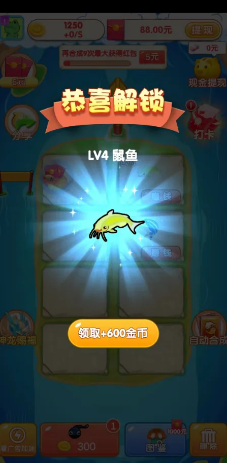 ���ݺϳɰ�׿���ֻ���v1.1.3 ��Ѱ��ͼ