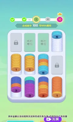 ��������2025���°汾v1.0.2.2024.0105.1858 �ֻ����ͼ