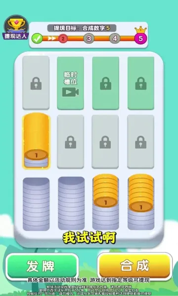 ��������2025���°汾v1.0.2.2024.0105.1858 �ֻ����ͼ