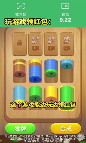 ��������2025���°汾v1.0.2.2024.0105.1858 �ֻ����ͼ