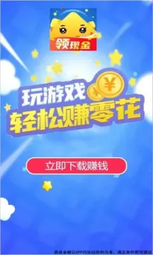 ��������2025���°汾v1.0.2.2024.0105.1858 �ֻ����ͼ