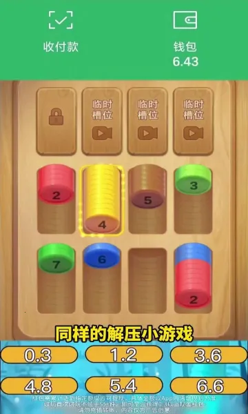 ��������2025���°汾v1.0.2.2024.0105.1858 �ֻ����ͼ