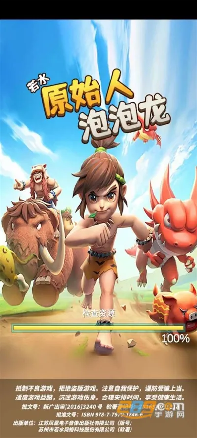 ԭʼ2025ٷv1.0.1 ׿ͼ