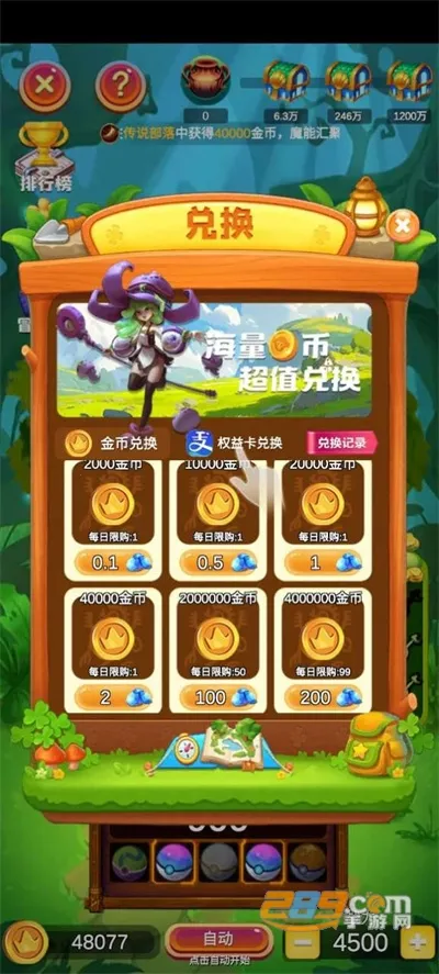 ԭʼ2025ٷv1.0.1 ׿ͼ