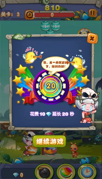 ԭʼ2025ٷv1.0.1 ׿ͼ