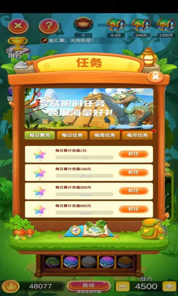 原始人泡泡龙2025官方正版 原始人泡泡龙2025官方正版