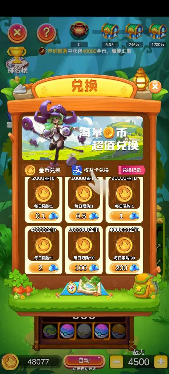 原始人泡泡龙2025官方正版 原始人泡泡龙2025官方正版