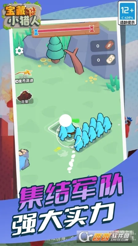 ����С����(Ѱ��ð����Ϸ)v5.0.0 ��׿���ͼ