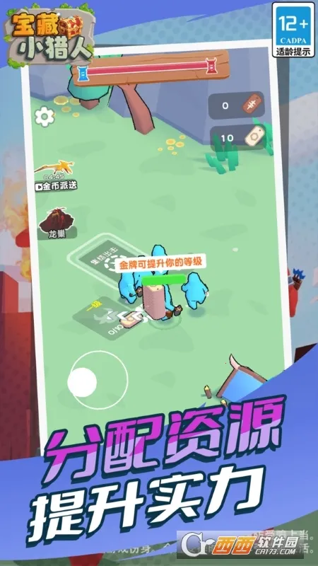 ����С����(Ѱ��ð����Ϸ)v5.0.0 ��׿���ͼ