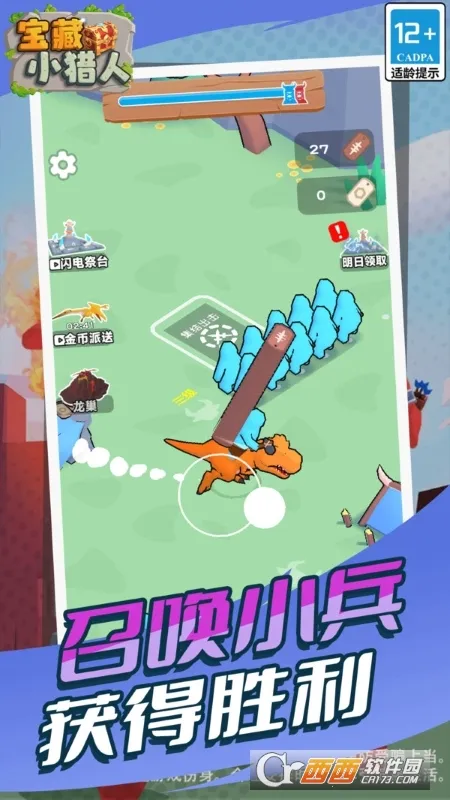 ����С����(Ѱ��ð����Ϸ)v5.0.0 ��׿���ͼ