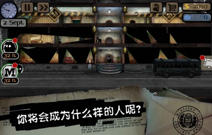 �Թ��߰�����(���������Ϸ)v2.6.272 �ٷ������ͼ