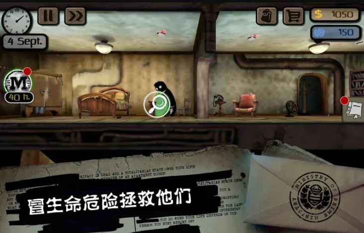 �Թ��߰�����(���������Ϸ)v2.6.272 �ٷ������ͼ