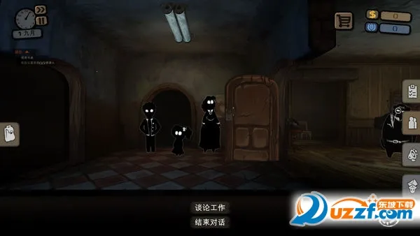 �Թ��߰�����(���������Ϸ)v2.6.272 �ٷ������ͼ