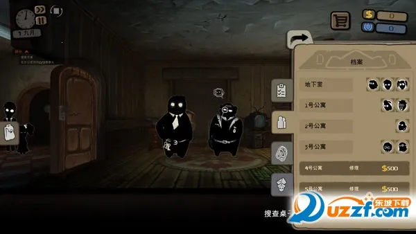 �Թ��߰�����(���������Ϸ)v2.6.272 �ٷ������ͼ