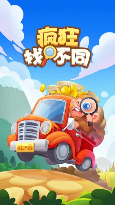 Ҳͬ(ҲͬϷ)v1.2.3 ׿ͼ