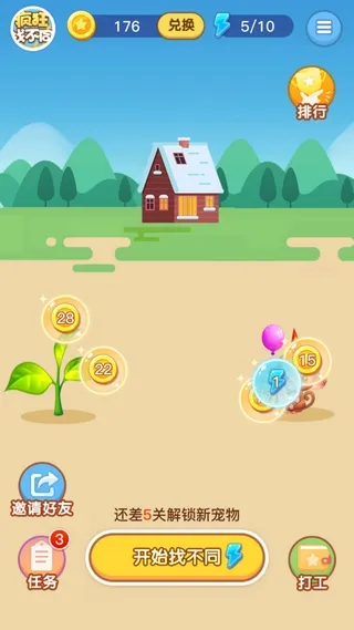 Ҳͬ(ҲͬϷ)v1.2.3 ׿ͼ