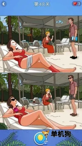 Ҳͬ(ҲͬϷ)v1.2.3 ׿ͼ