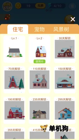 Ҳͬ(ҲͬϷ)v1.2.3 ׿ͼ